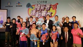 ▲體育署運動推廣轉播計畫。（圖／體育署提供）