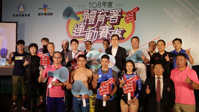 體育署二級賽事轉播計畫　今年擴大
