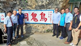 馬英九訪小琉球　休閒觀光訪老友（1）前總統馬英九（右4）23日到屏東小琉球旅遊，前往烏鬼洞等景點參觀。中央社記者郭芷瑄攝　108年5月23日