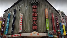 萬年商業大樓
https://www.google.com/maps/uv?hl=zh-TW&pb=!1s0x3442a9091cbc20b1%3A0x578de6ab6d17bd88!2m22!2m2!1i80!2i80!3m1!2i20!16m16!1b1!2m2!1m1!1e1!2m2!1m1!1e3!2m2!1m1!1e5!2m2!1m1!1e4!2m2!1m1!1e6!3m1!7e115