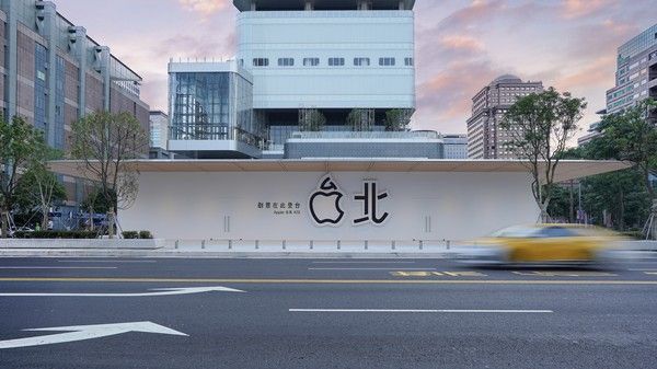 終於來了！蘋果第二家直營店將開幕