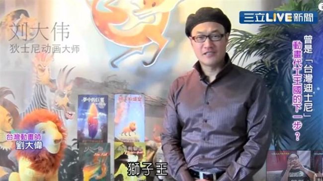 台灣迪士尼成歷史！因這些原因難競爭