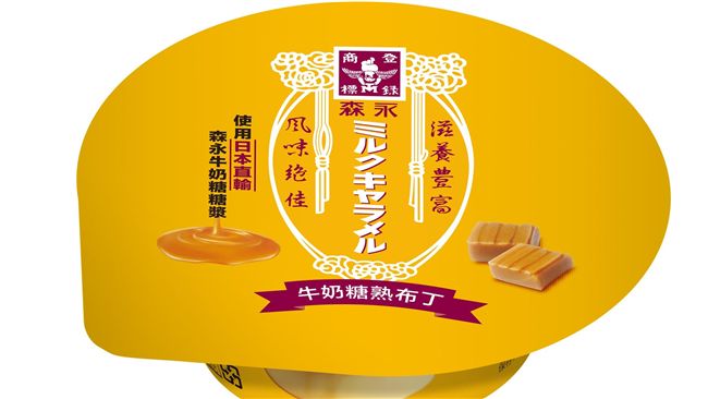 森永牛奶糖熟布丁　口感升級強勢回歸