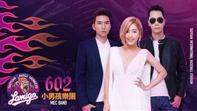 ▲小男孩樂團將出席Lamigo動紫趴。（圖／Lamigo球團提供）