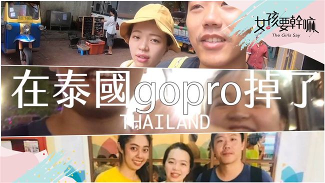 泰國必看旅遊注意事項！真的要當心！