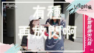 被情侶閃瞎？美女光天化日這樣紓壓