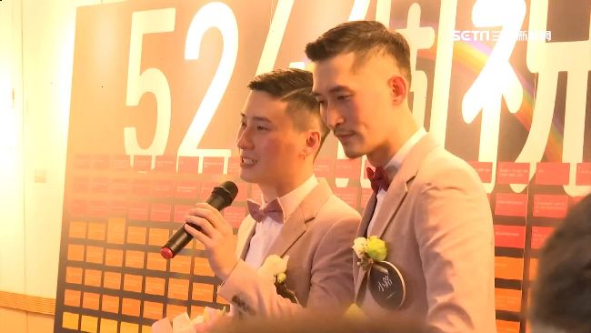 等了數十年終於結婚　新人：謝謝台灣