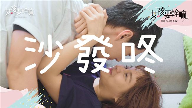 生日驚喜釀危機！感情面臨大考驗！