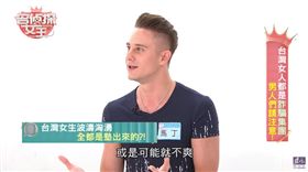 名偵探女王,方馬丁,胸部,罩杯,欺騙（圖／翻攝自YOUTUBE）