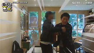 直擊網路高薪打工！火爆場面嚇傻網友