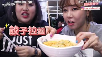 開箱南韓網咖美食　炸雞、拉麵全都有
