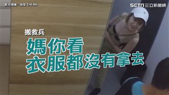 女兒半夜露溝跑夜店！爸爸氣瘋逼穿羽