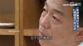 影帝黃渤談失智父 哽咽落下男兒淚