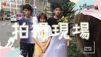 粉絲們等很久了吧？演員私下大揭密！