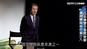 南海搶下雙子星 創辦人爆創