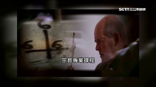 梵諦岡與惡的距離！驅魔課程大揭密