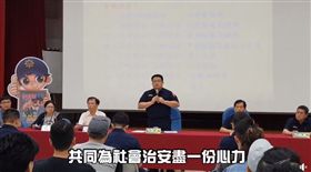 大安分局,大安波麗士,夜店,警察,治安(圖/翻攝自臉書)