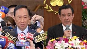 馬英九、郭台銘