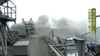 維護主權！海空聯合作戰反擊共軍航母