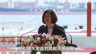 蔡英文大讚沱江艦…更介紹罕見軍禮！