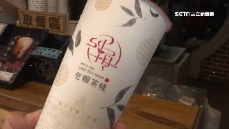 40年老牌茶店　商標疑遭同業抄襲