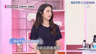 周曉涵反差萌!化身魏瓔珞娘娘駕到