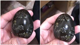 松花皮蛋／爆廢公社