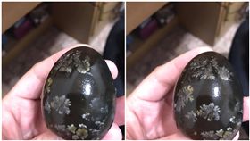 松花皮蛋／爆廢公社