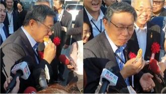 幫背書？核災區鏡頭前柯P大啖核食