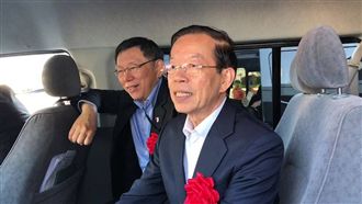 謝長廷不陪賴？柯文哲：我們交情較好