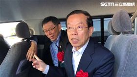 柯文哲，謝長廷同車（圖／記者黎冠志攝影）