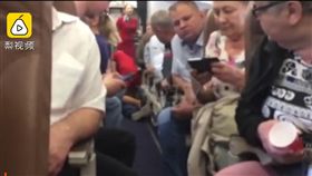 俄羅斯,客機,男子抓狂,攻擊,詛咒(翻攝自梨視頻)