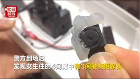 中國安徽地區發生一起飯店偷拍事件！一群美術學院的大學生前往黃山知名景點寫生，並在老師的帶領下入住當地的華藝飯店，展開為期10天的寫生行程，沒想到在入住後的第3晚，一名女學生發現廁所馬桶的水箱蓋上，有一個異常的小黑洞，她打開水箱蓋竟發現裡面藏有偷拍設備，讓她嚇得報警，而當地公安到場調查之後，確定偷拍設備為飯店老闆所有。（圖／翻攝自北京時間）
