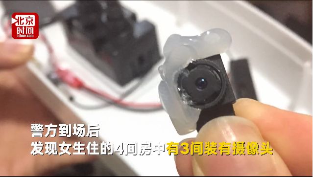 水箱蓋一掀…竟有鏡頭！女洗澡遭偷拍
