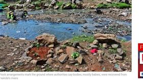 死亡之川？肯亞淨川活動清出「14具遺體」…嬰兒超過半數
（圖／翻攝自RFI English）