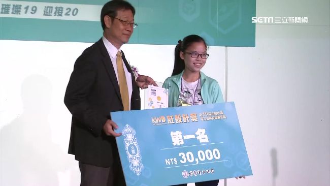 校園電力宣導　學子創意拚48萬獎金