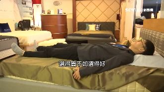 床墊變形天天睡！恐脊椎受傷一身病