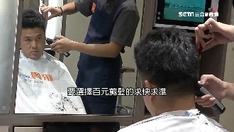 百元剪髮誰愛去？「小朋友」竟成主力
