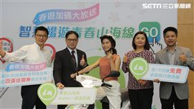 春遊,青春山海線,新北市政府,電動機車,WeMo Scooter,觀光