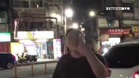 k檢舉作勢打0930