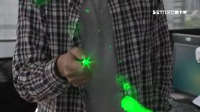 雷射怎傷眼1200