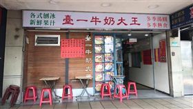 臺一牛奶大王　圖／臉書公開照