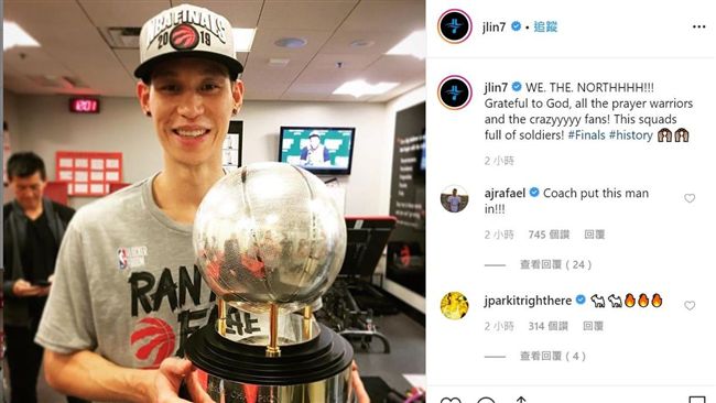 NBA／好興奮啊！林書豪爽捧金盃
