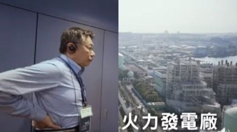 柯P訪日電廠貼感想文　網認同讚爆…
