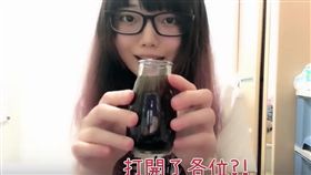 喝青木瓜飲長奶？她實測半月結果揭曉（圖／翻攝自youtube）