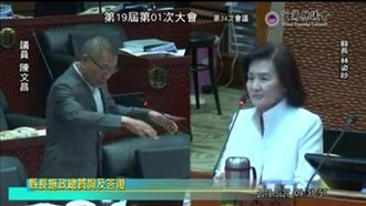 自經區與宜蘭有關？她再爆超傻眼回答