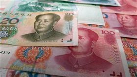 人民幣，示意圖／翻攝自Pixabay