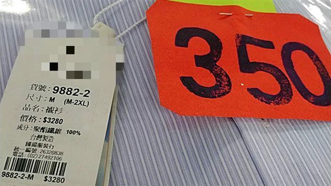 跳樓拍賣買到賺到？內行人揭標價玄機