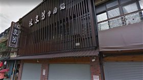 林東芳,牛肉麵,新店面,租金　（圖／Google maps）