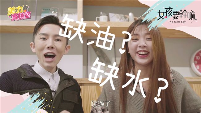 搶救大作戰！冬天保養皮膚該怎麼辦？